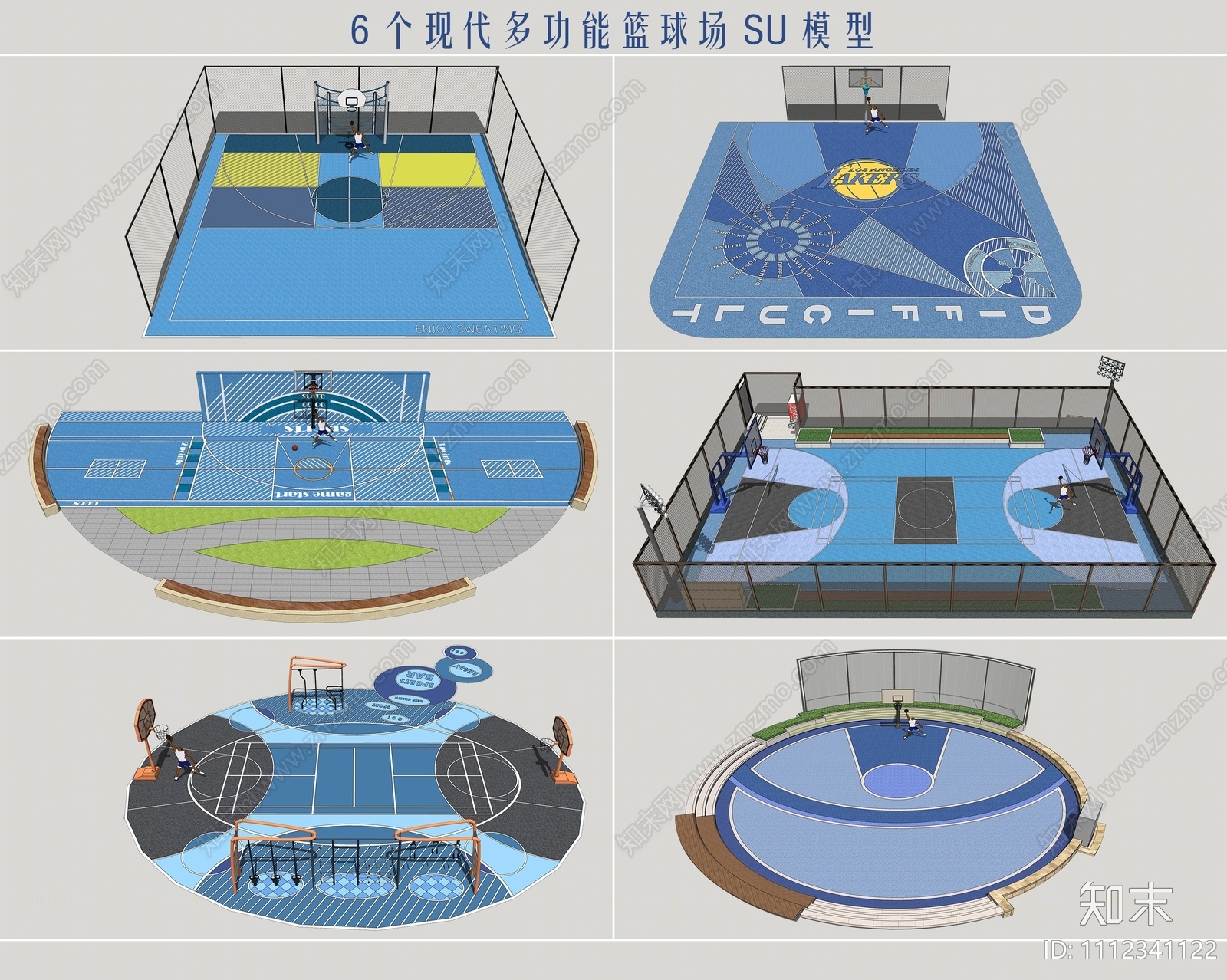 现代篮球场SU模型下载【ID:1112341122】