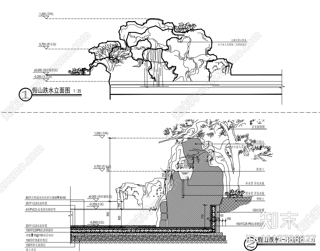 中是庭院景观绿化水电施工图施工图下载【ID:1112786827】