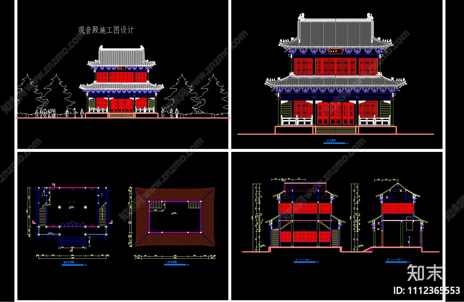 观音殿建筑CAD施工图施工图下载【ID:1112365553】