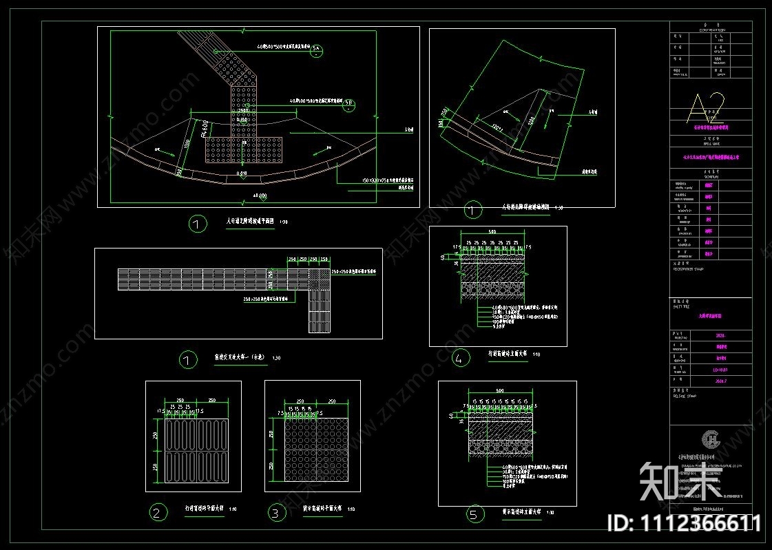 长沙火车站东广场施工图施工图下载【ID:1112366611】