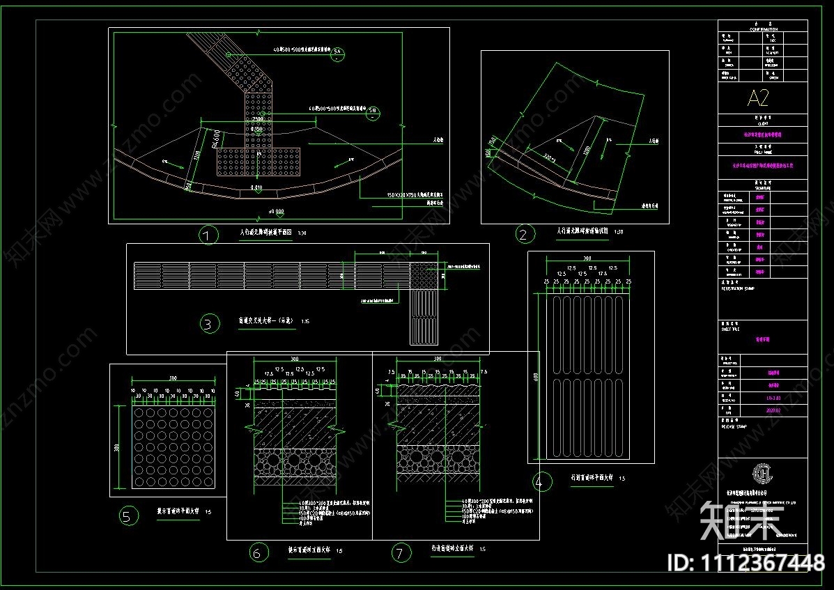 中式cad施工图下载【ID:1112367448】