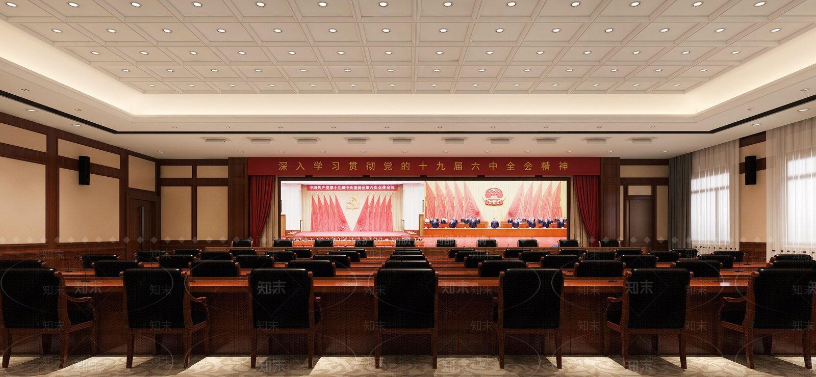 现代党建会议室3D模型下载【ID:1112370406】