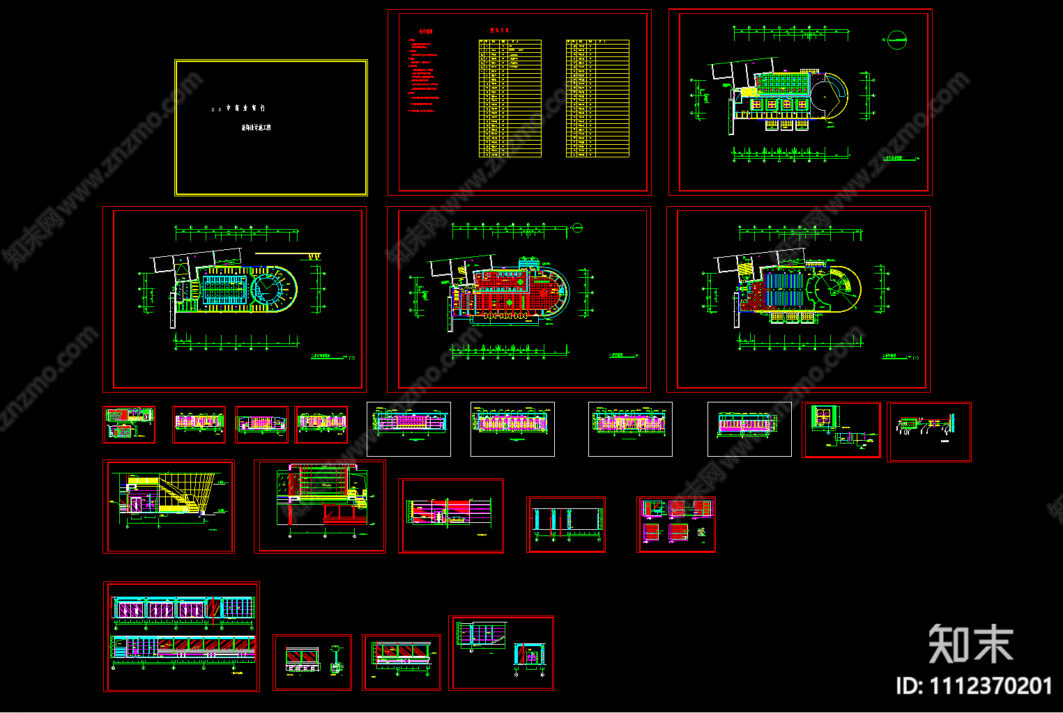 银行装修CAD施工图下载【ID:1112370201】