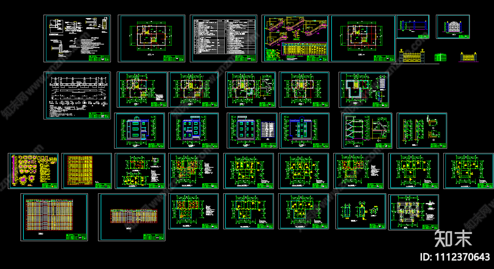 新农村住宅建筑结构施工图下载【ID:1112370643】