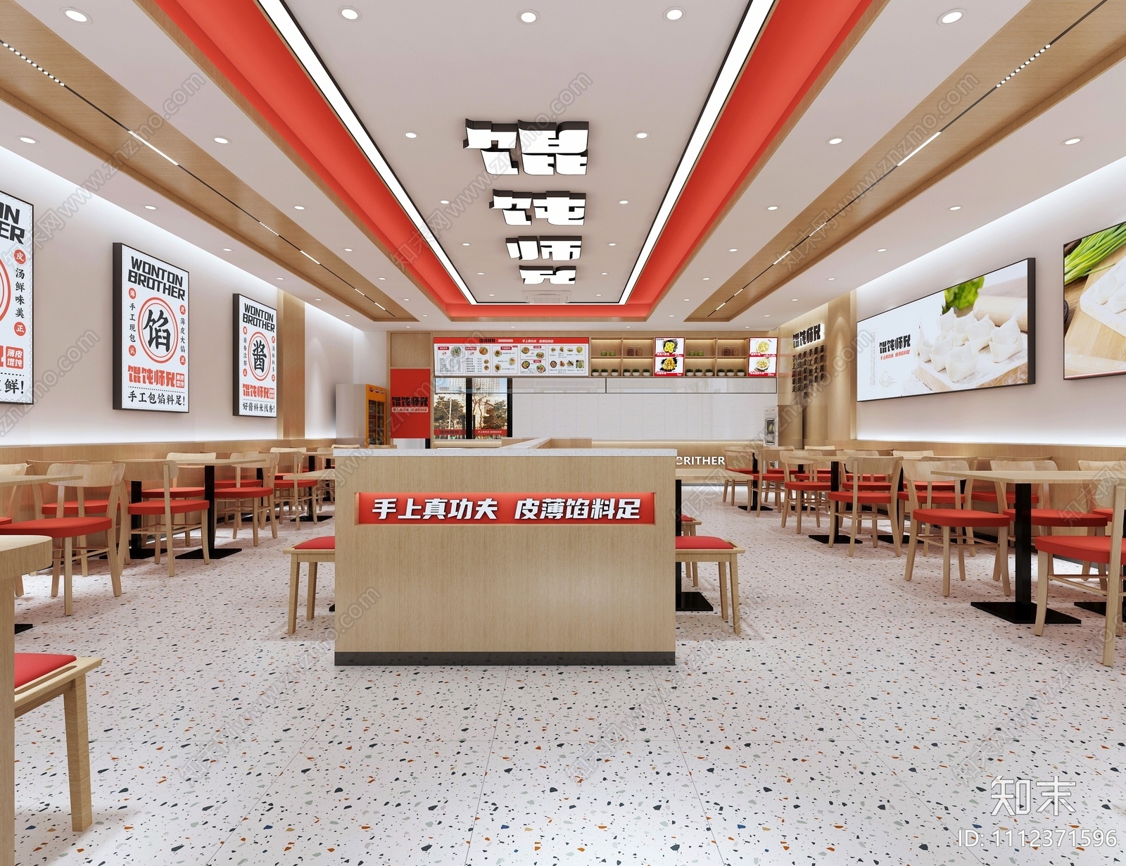 现代馄饨小面店3D模型下载【ID:1112371596】