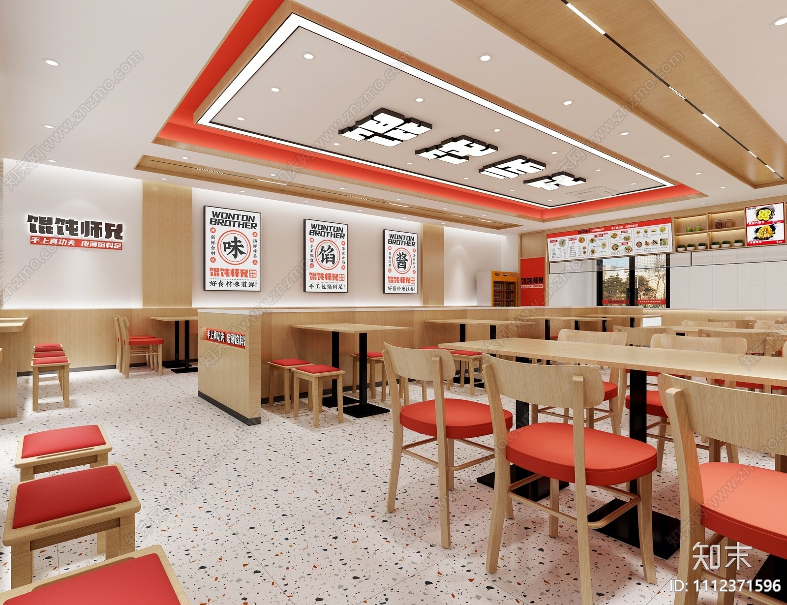 现代馄饨小面店3D模型下载【ID:1112371596】