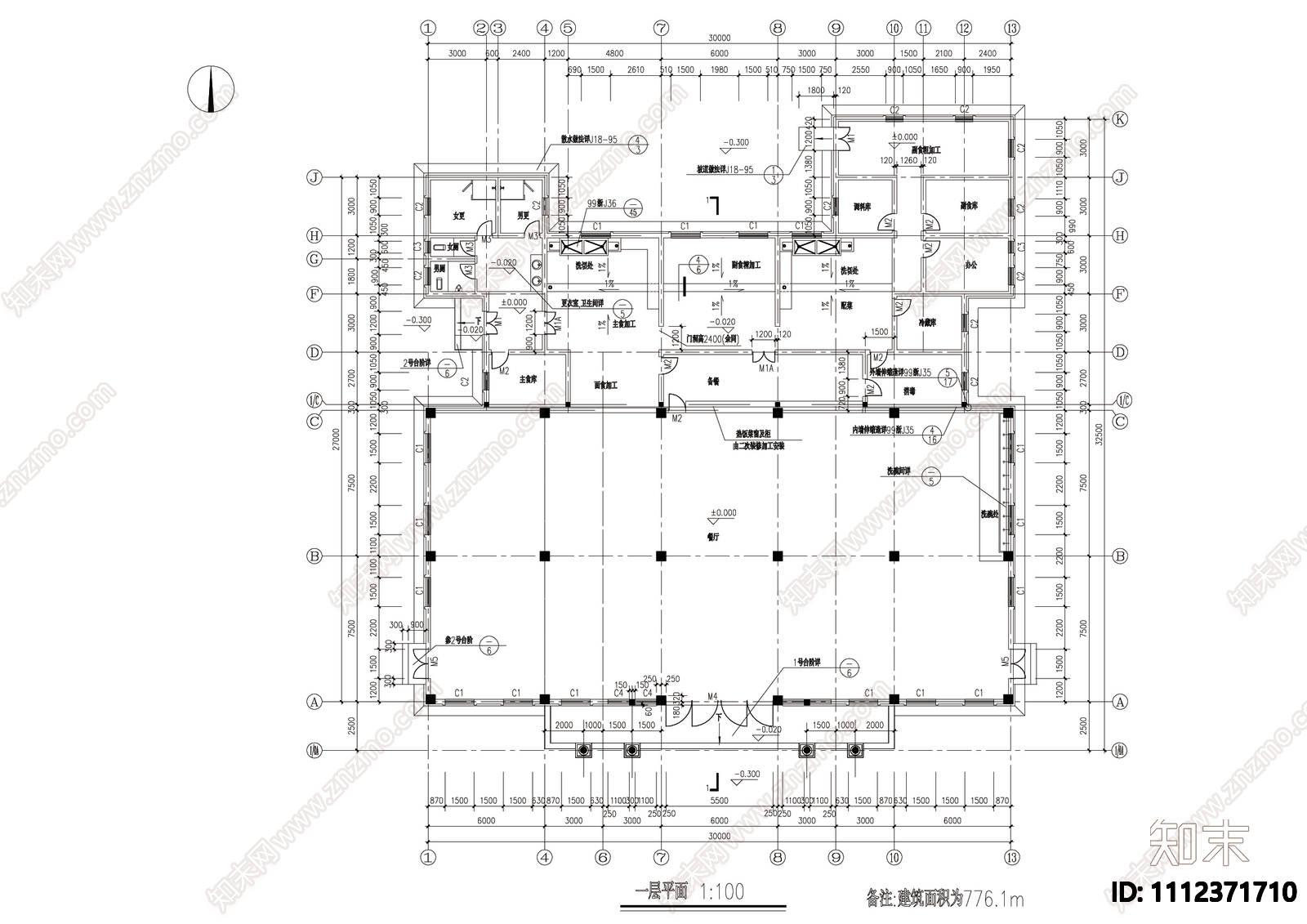 法式食堂建施cad施工图下载【ID:1112371710】