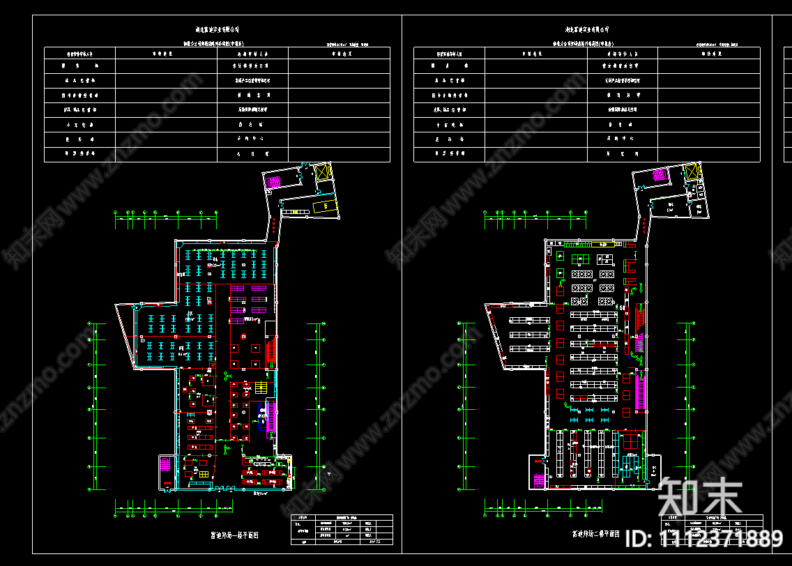 超市建筑CAD施工图下载【ID:1112371889】
