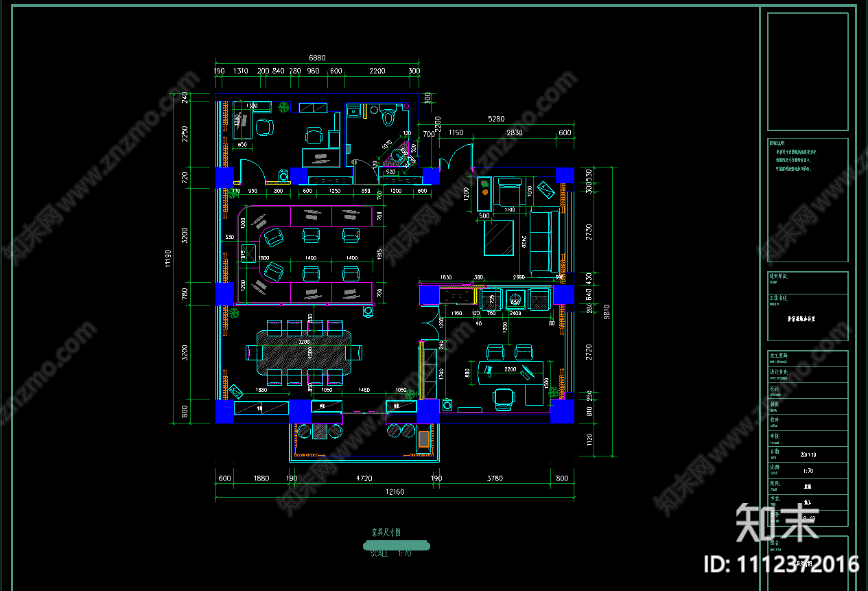 办公楼装饰装修图纸cad施工图下载【ID:1112372016】