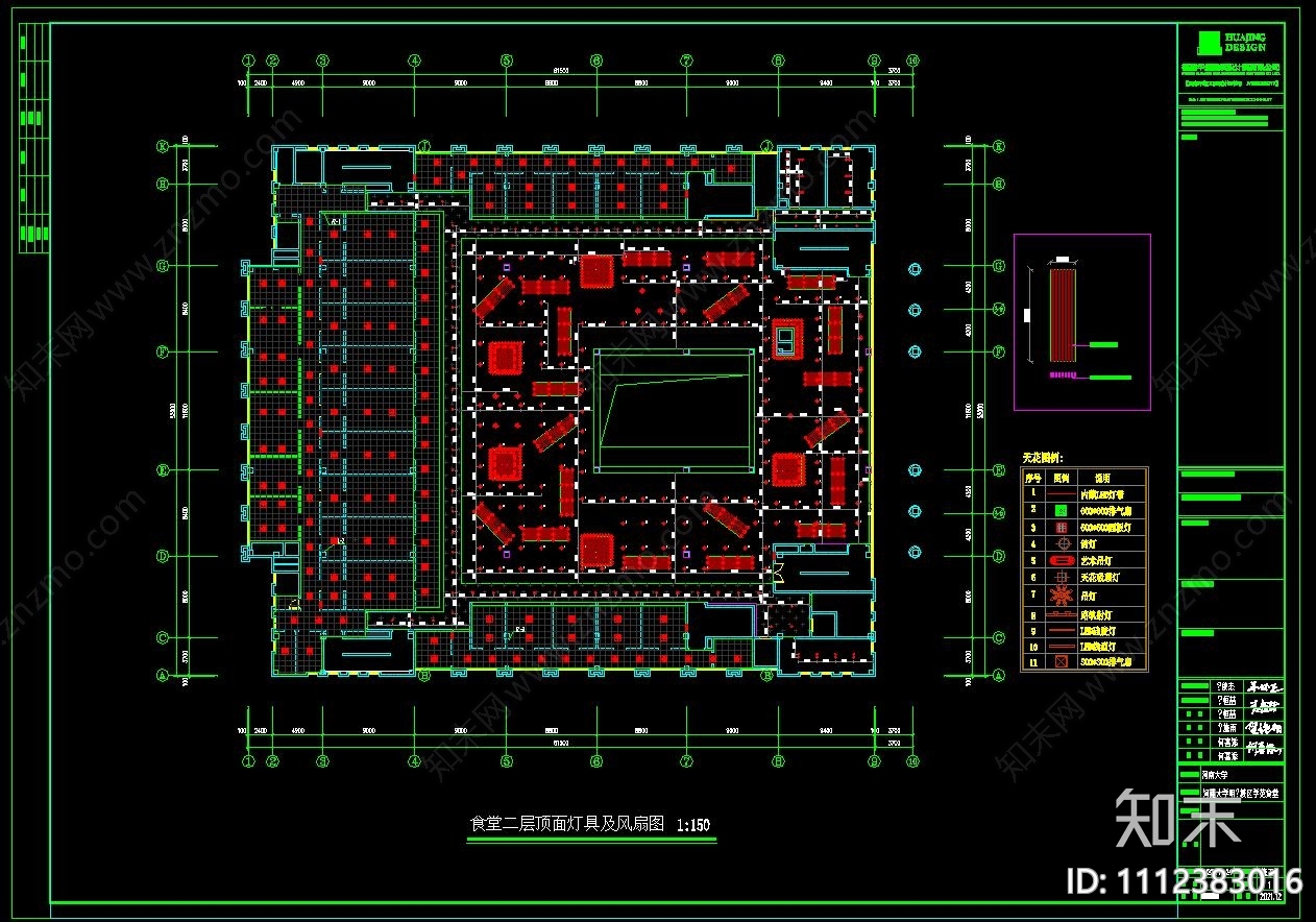 学校食堂施工图下载【ID:1112383016】