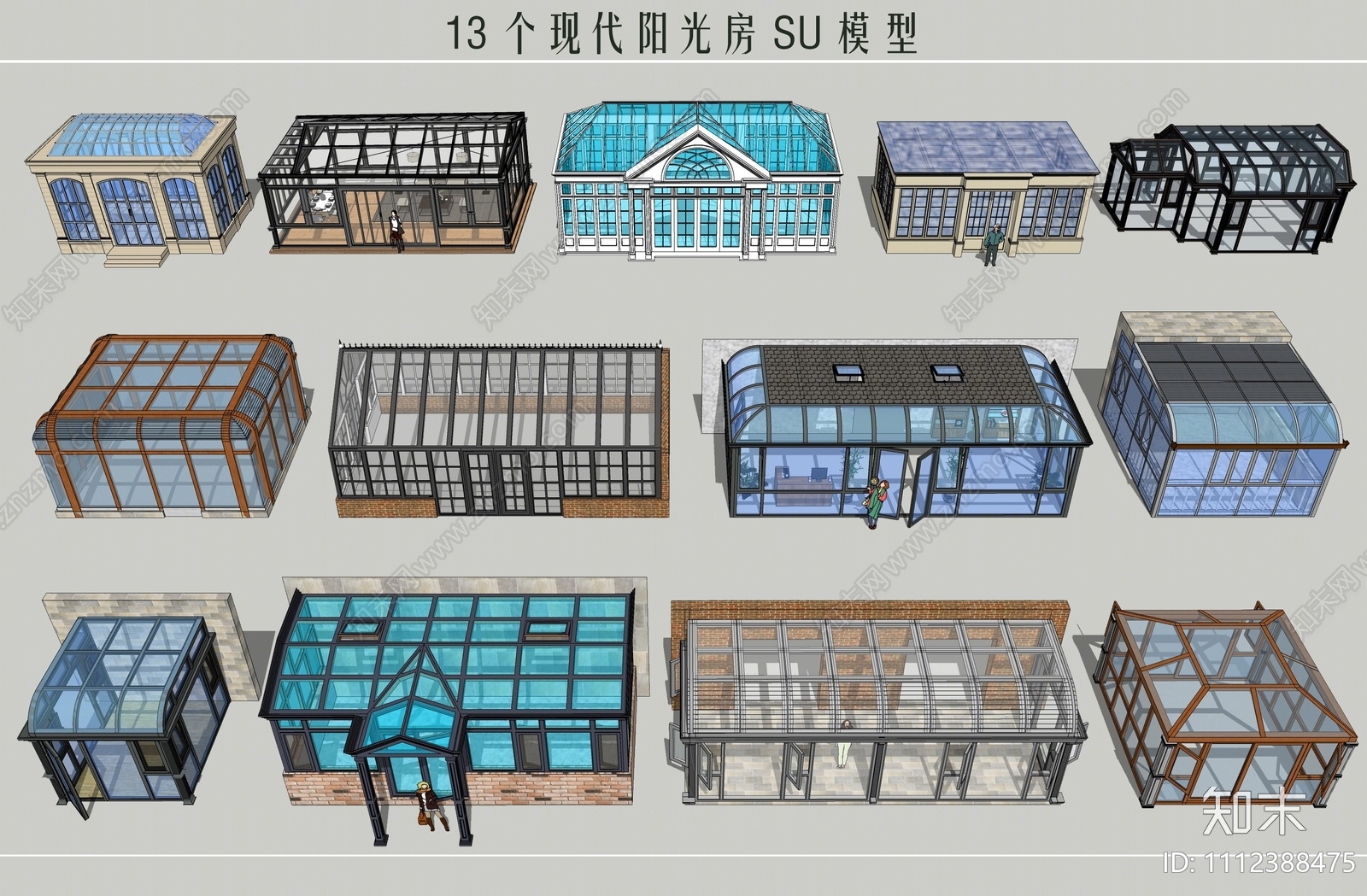 现代阳光房SU模型下载【ID:1112388475】