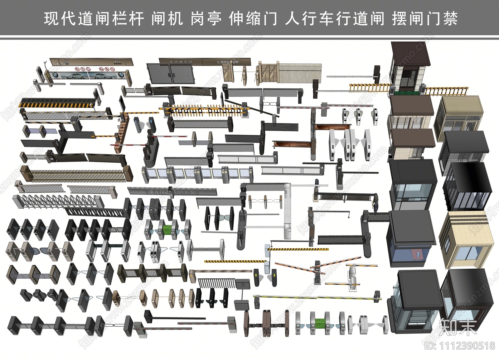 现代道闸栏杆SU模型下载【ID:1112390518】