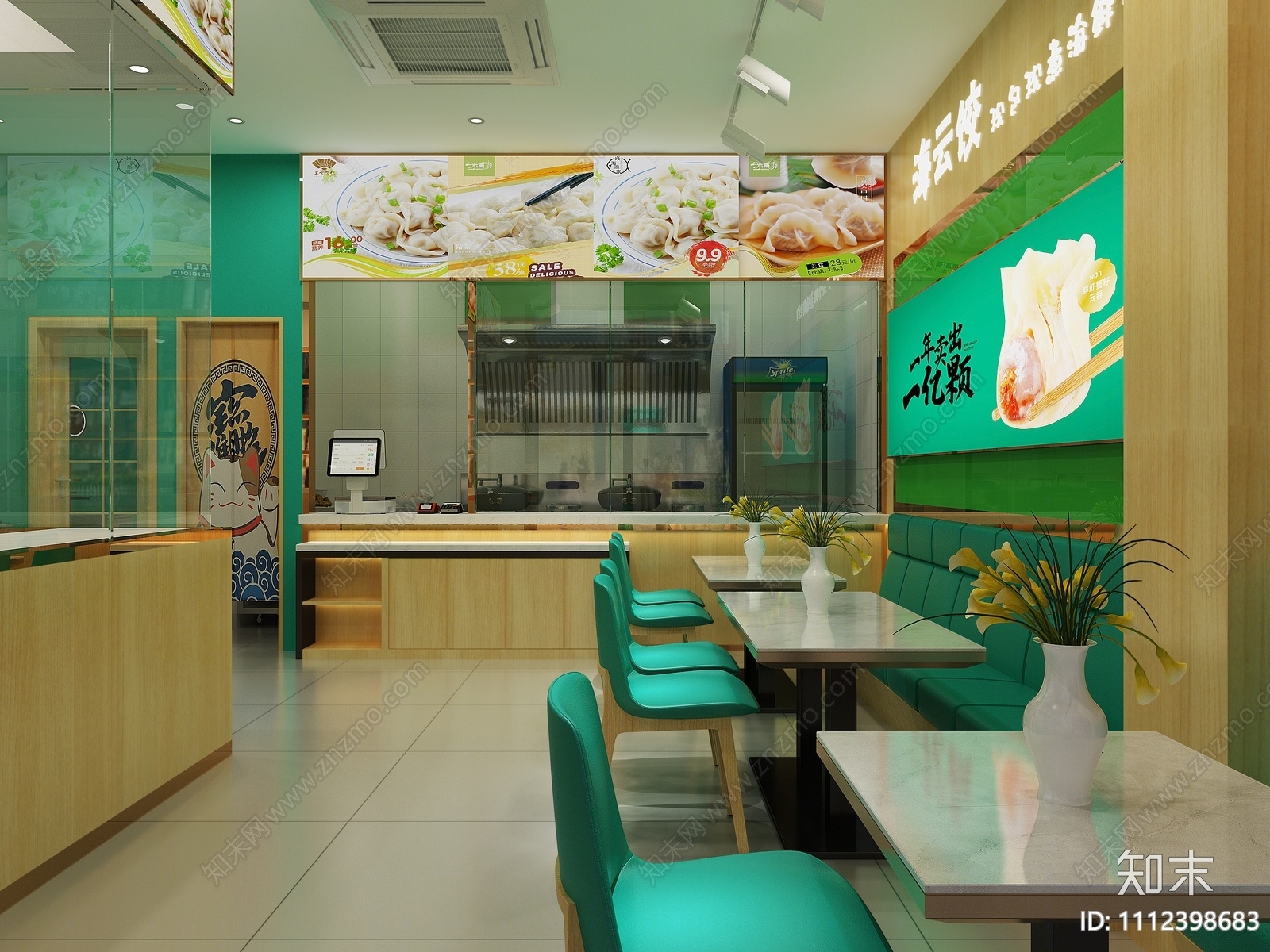 现代饺子店3D模型下载【ID:1112398683】