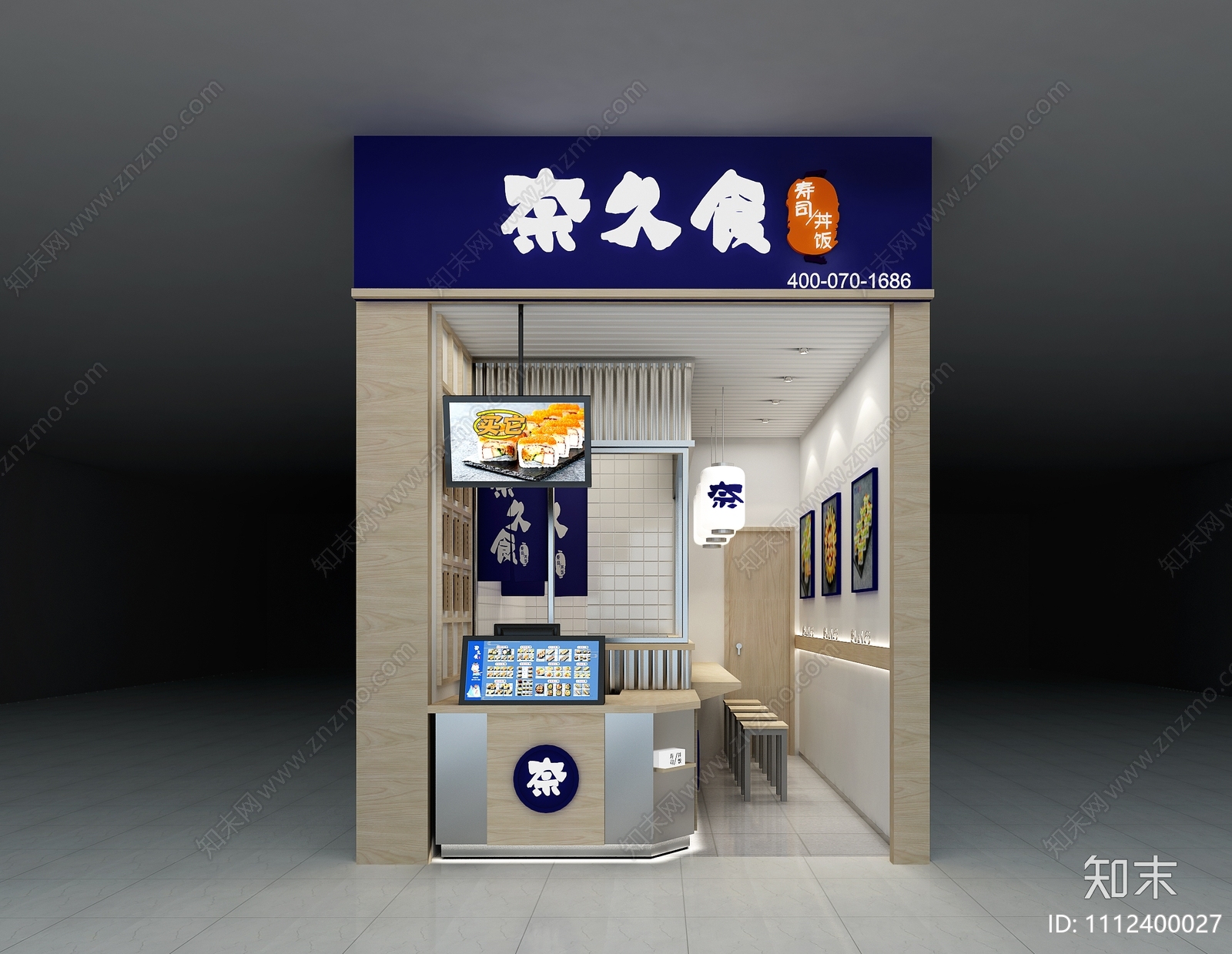 日式寿司店cad施工图下载【ID:1112400027】