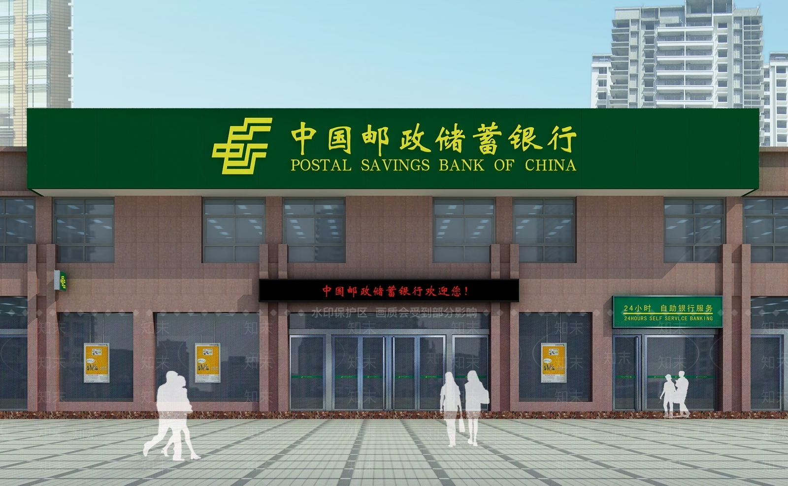 现代邮政储蓄银行门头门面3D模型下载【ID:1112409310】
