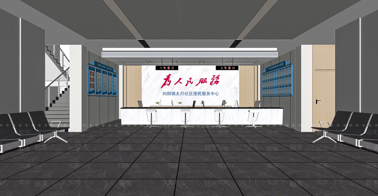 现代办事大厅SU模型下载【ID:1112415221】