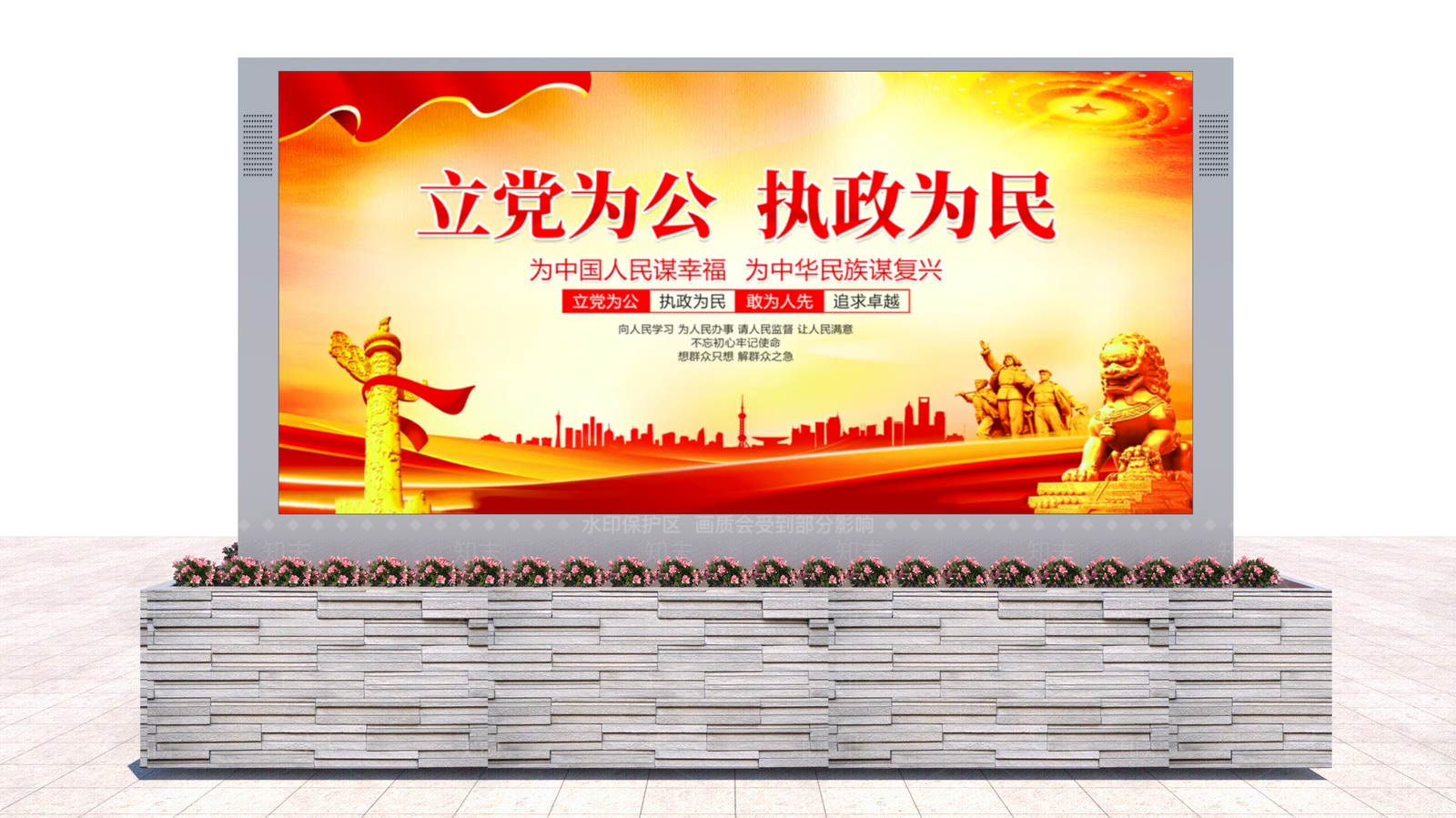 现代户外ledSU模型下载【ID:1112422123】