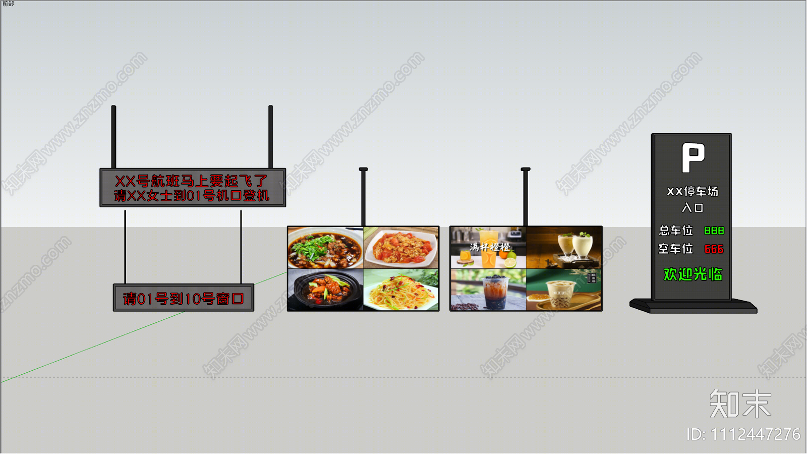 现代显示屏SU模型下载【ID:1112447276】