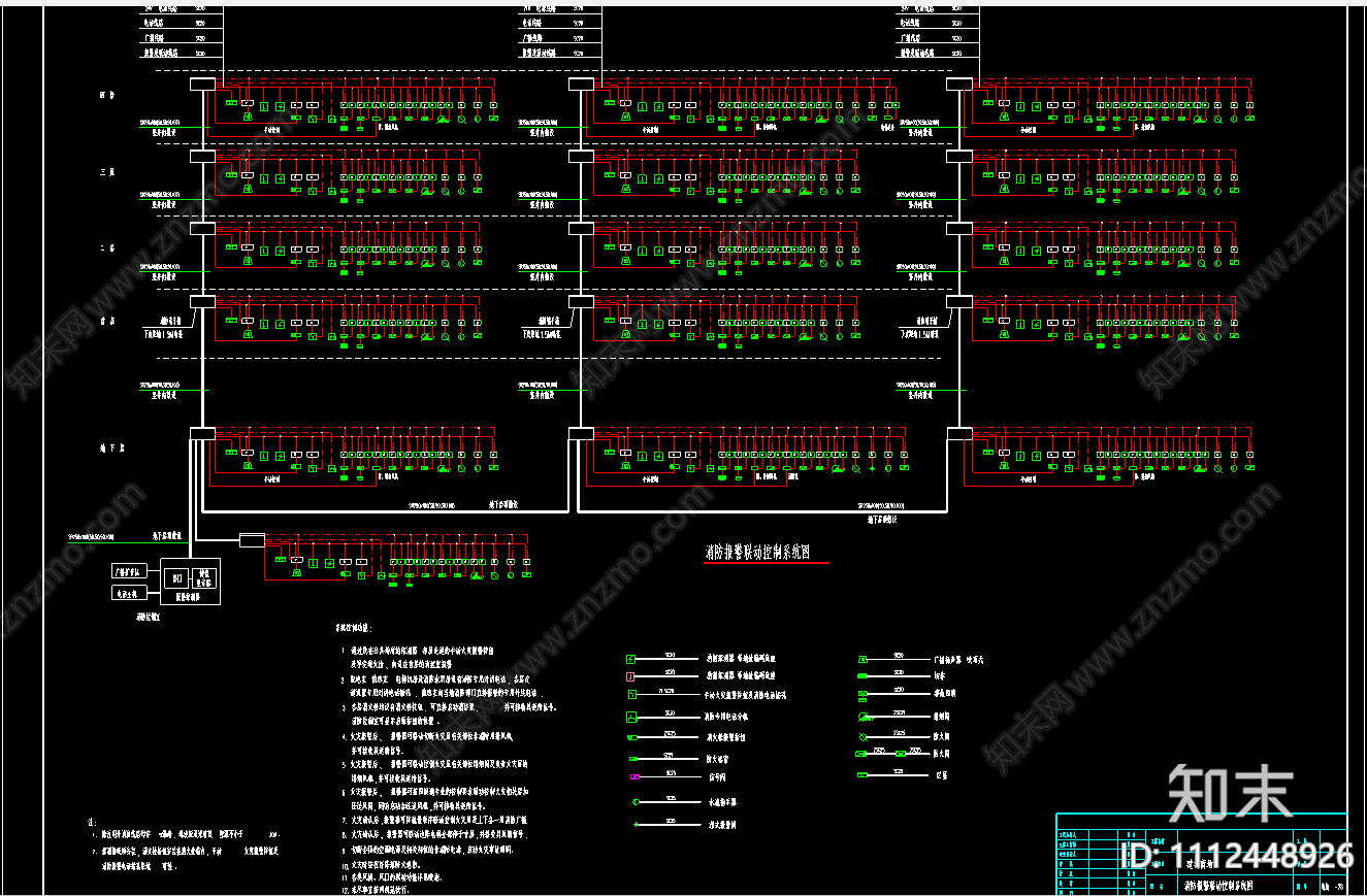 大型商场电气设计CAD施工图下载【ID:1112448926】