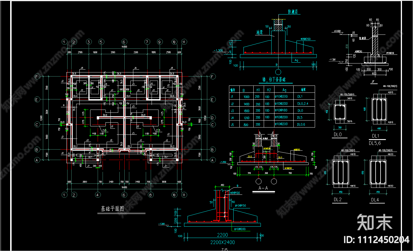 新农村别墅住宅建筑结构CAD施工图下载【ID:1112450204】