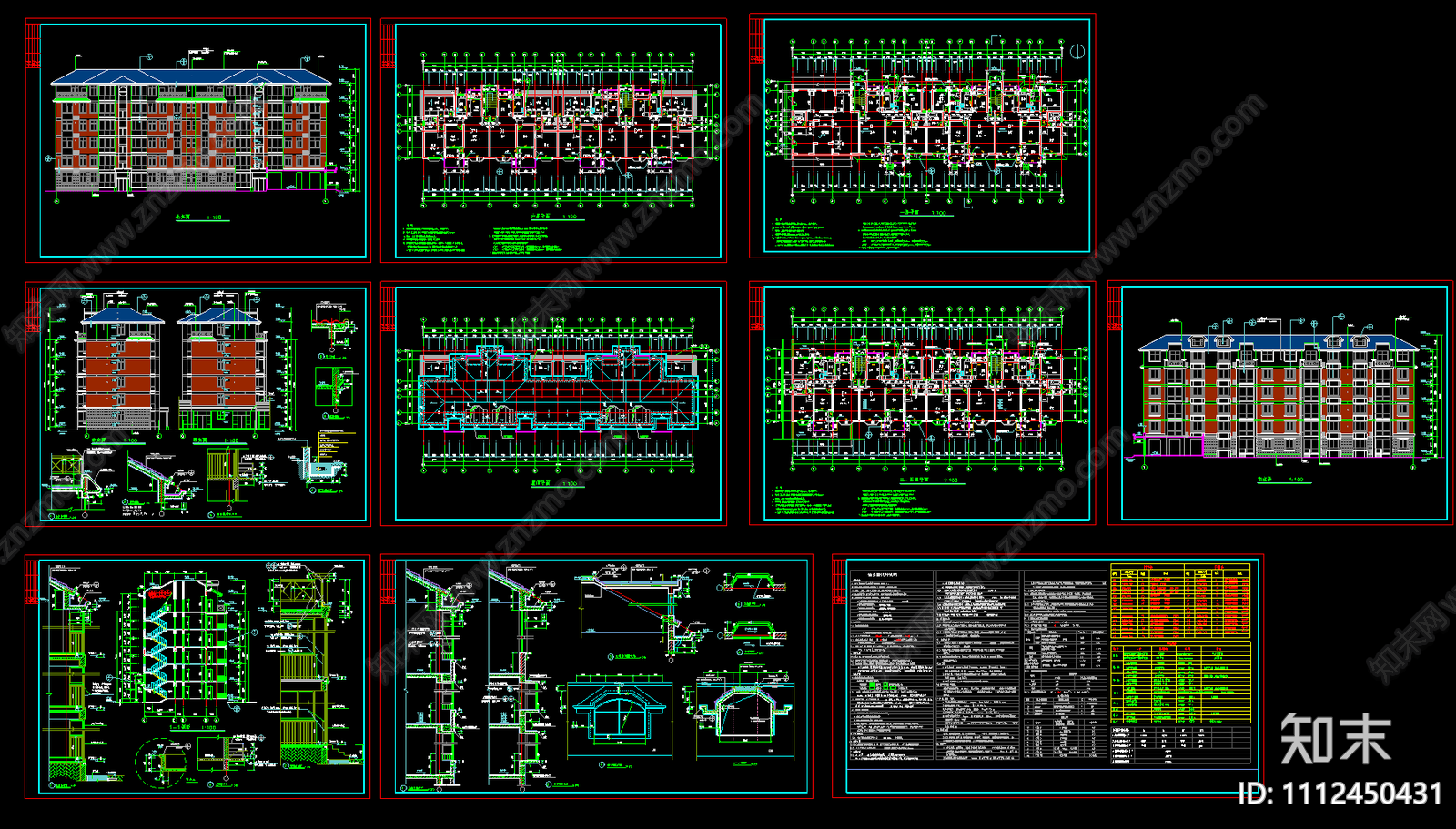 六层住宅楼建筑CAD施工图下载【ID:1112450431】