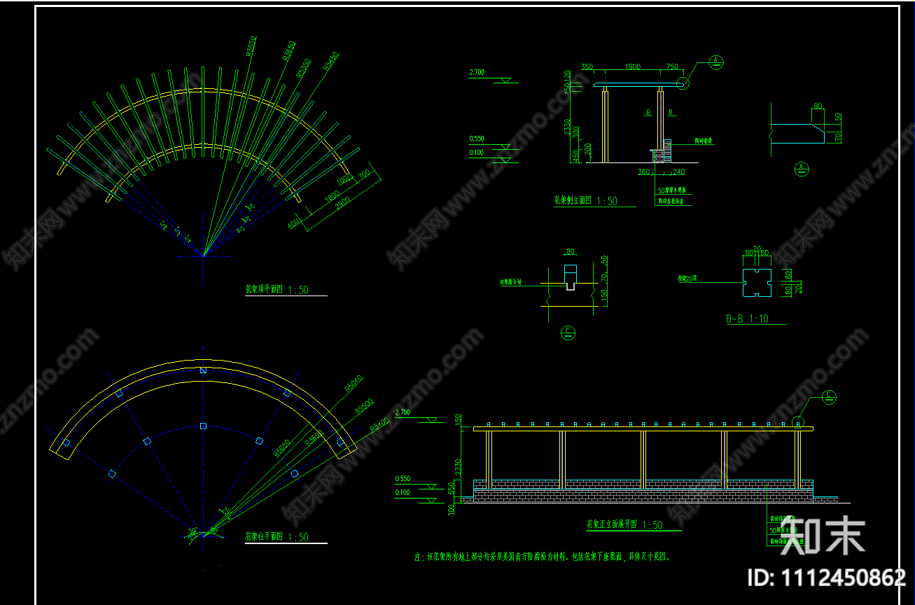 小区花园园林景观CAD施工图下载【ID:1112450862】