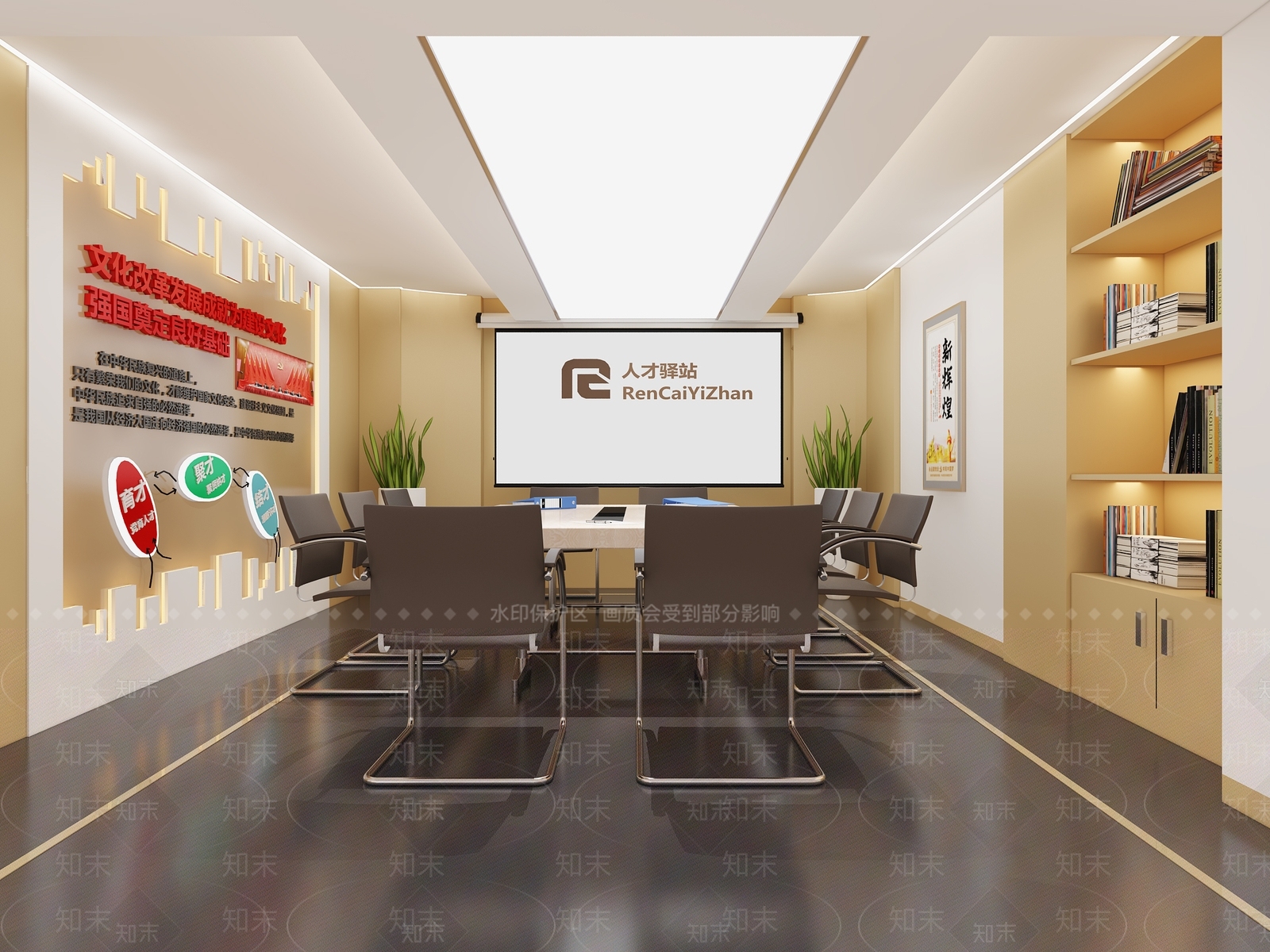 现代党建活动中心3D模型下载【ID:1112463511】