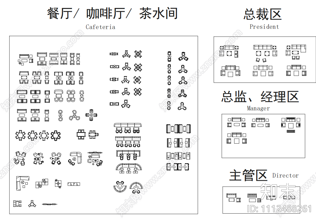 办公空间家具CAD施工图下载【ID:1112488261】