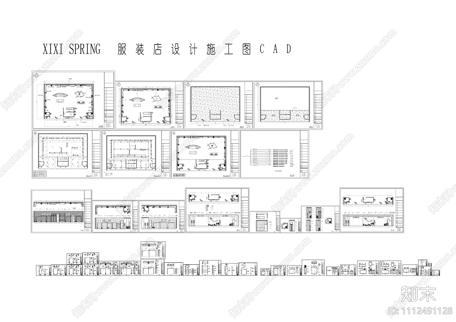 现代服装店cad施工图下载【ID:1112491128】