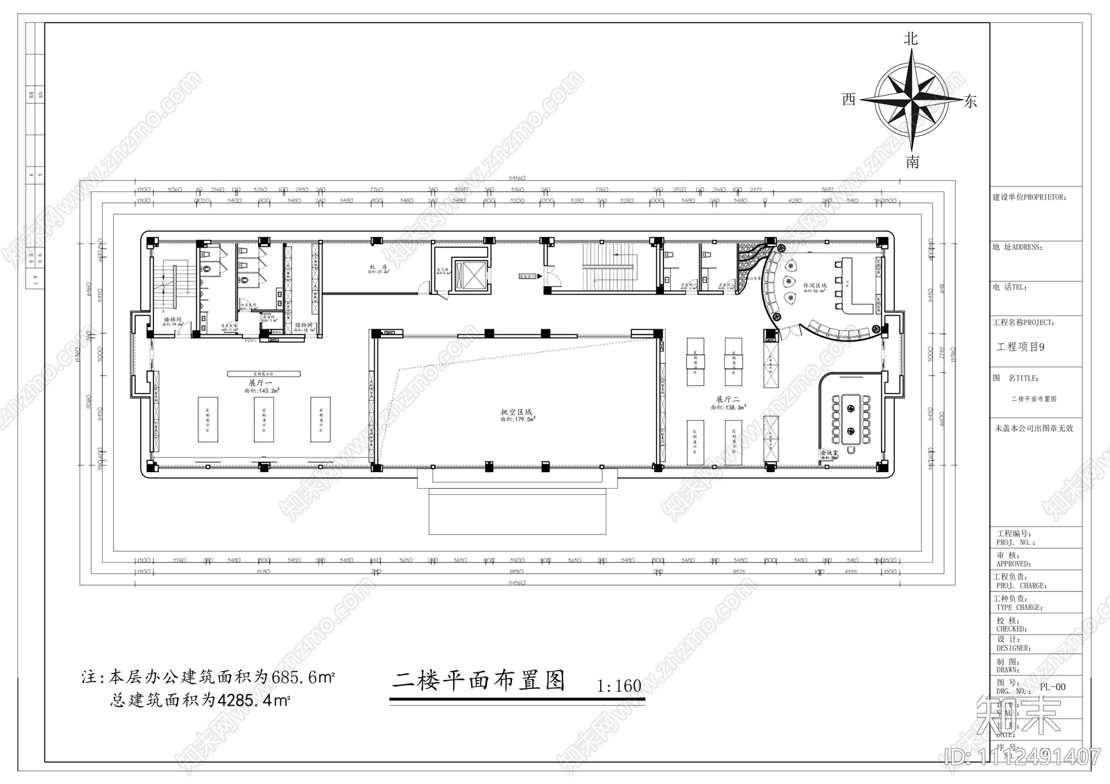 金狼制笔办公楼室内装修施工图cad施工图下载【ID:1112491407】