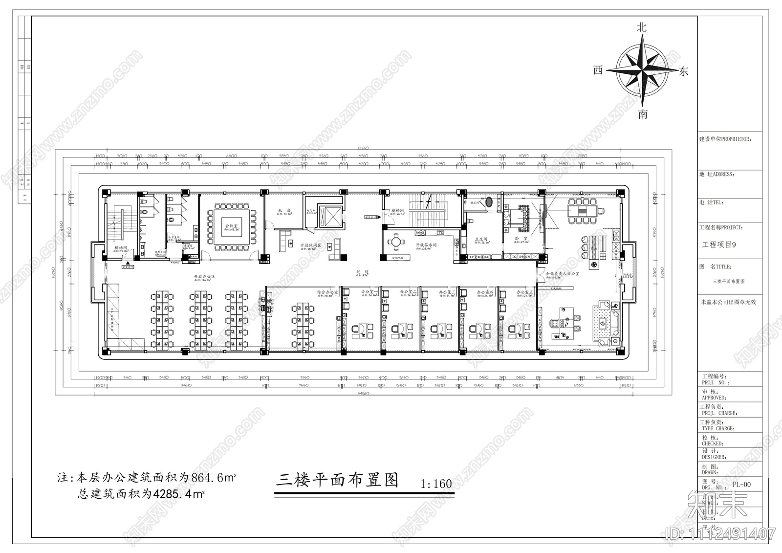 金狼制笔办公楼室内装修施工图cad施工图下载【ID:1112491407】