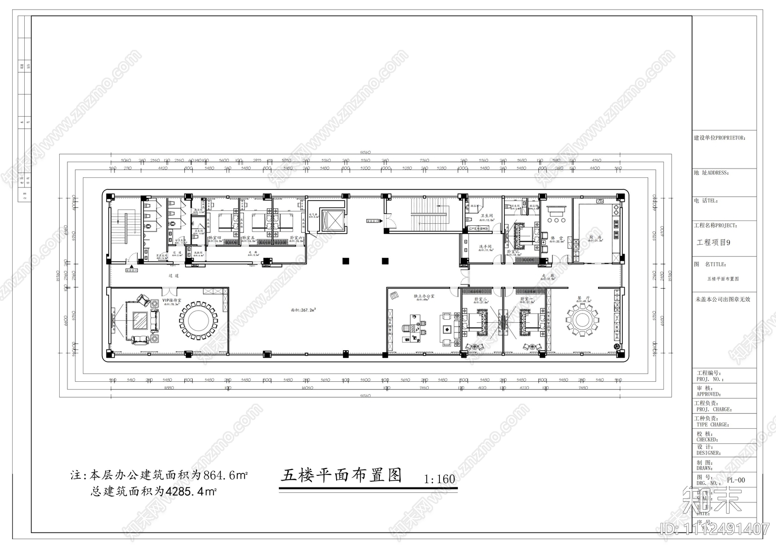 金狼制笔办公楼室内装修施工图cad施工图下载【ID:1112491407】