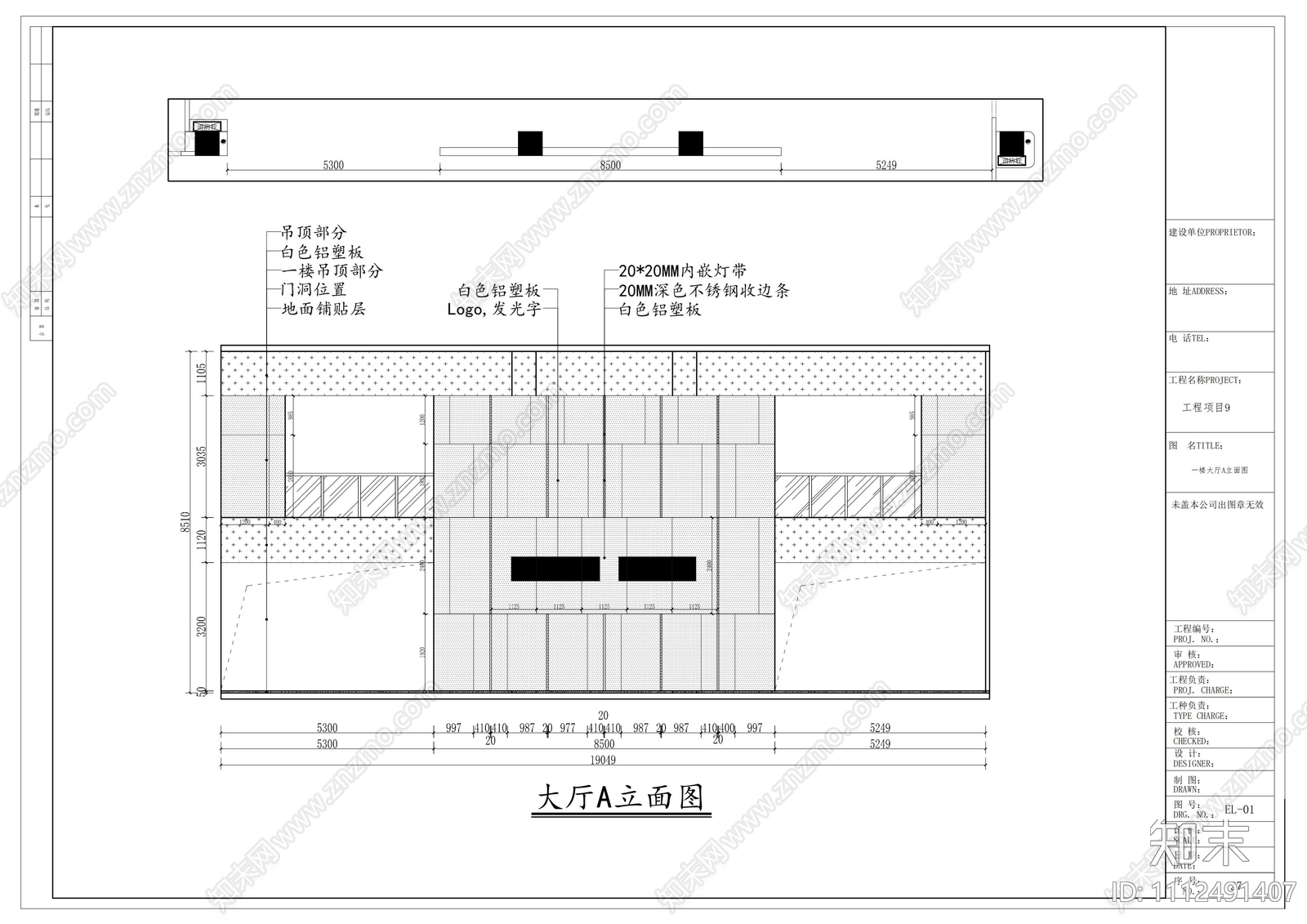 金狼制笔办公楼室内装修施工图cad施工图下载【ID:1112491407】