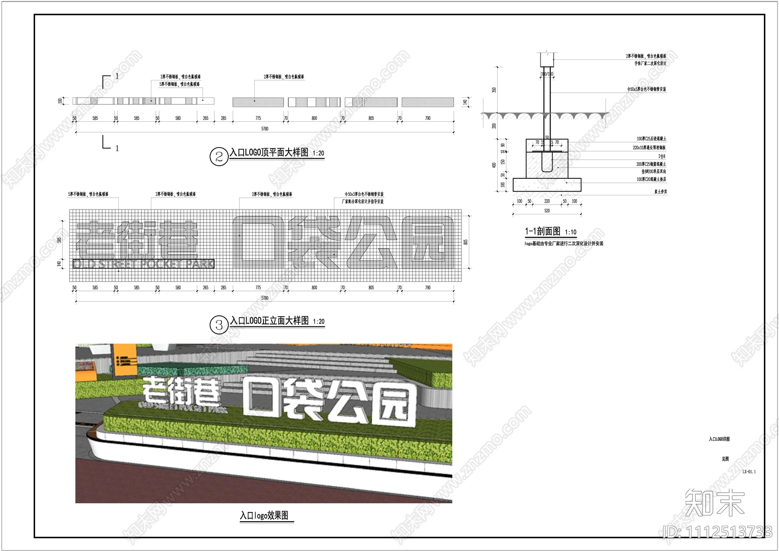 现代简约施工图下载【ID:1112513733】