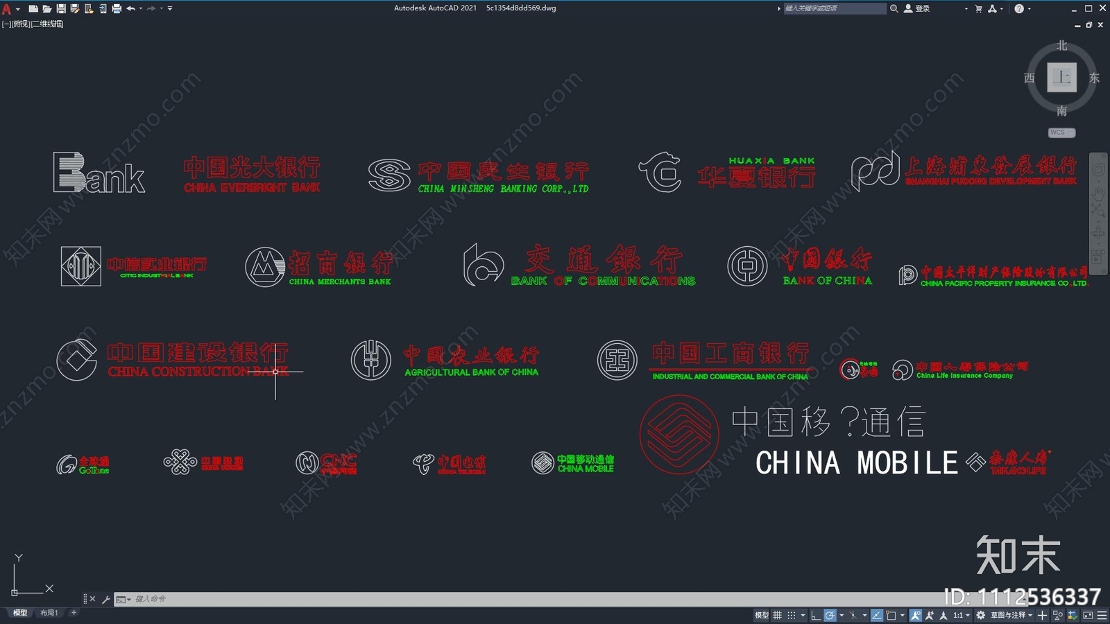 现代简约常用公司logocad施工图下载【ID:1112536337】