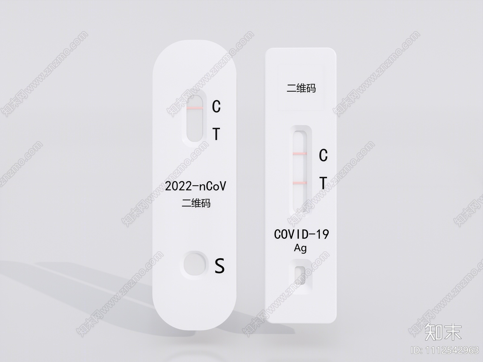 现代抗原检测试纸SU模型下载【ID:1112542963】