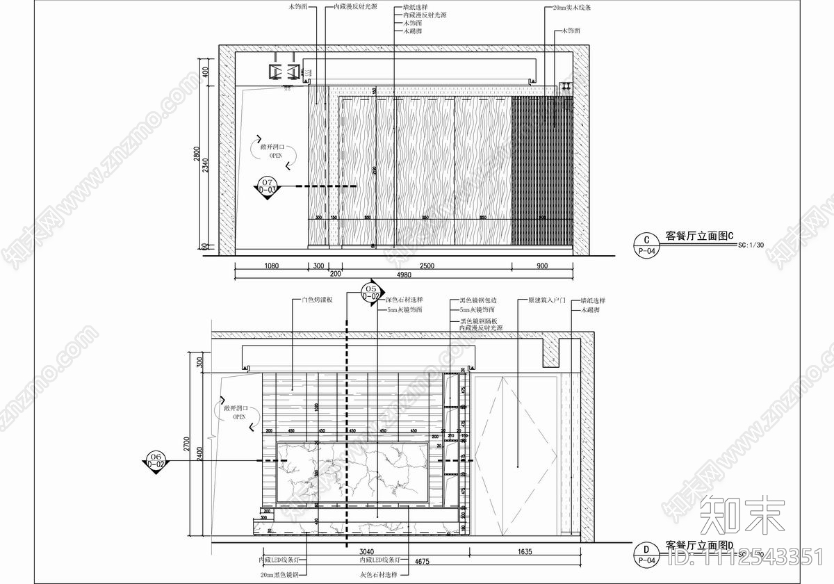 200㎡大平层家装CAD施工图cad施工图下载【ID:1112543351】