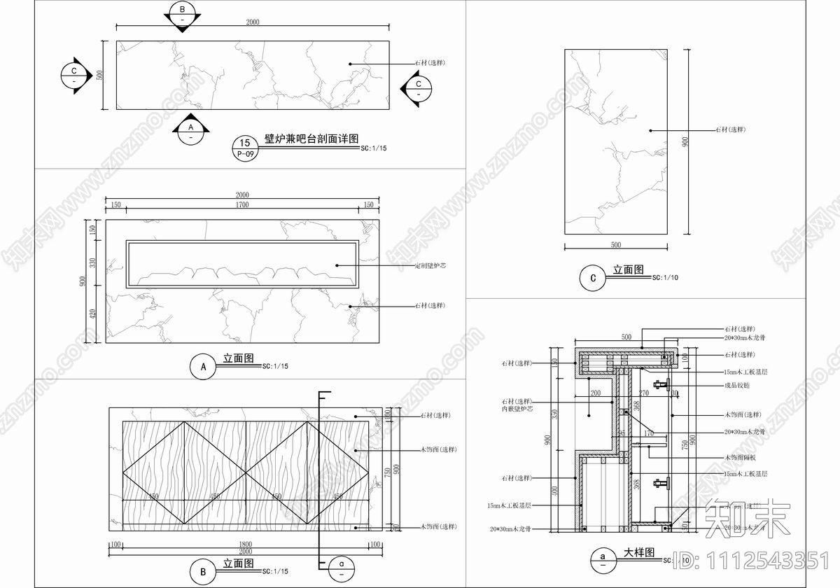 200㎡大平层家装CAD施工图cad施工图下载【ID:1112543351】