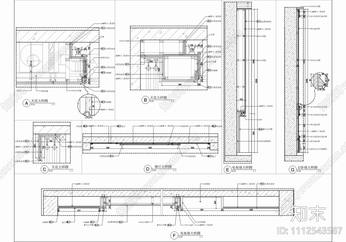 180㎡大平层家装CAD施工图cad施工图下载【ID:1112543587】