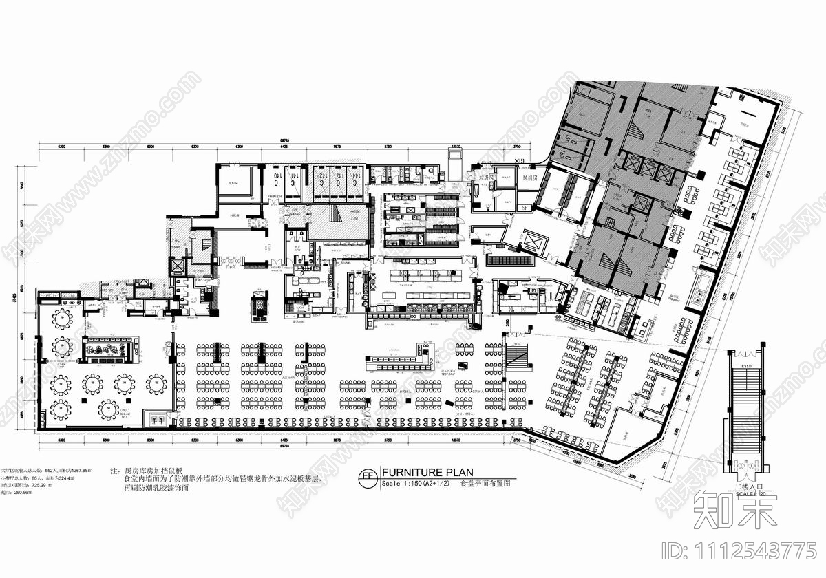 3000㎡员工食堂厨房CAD施工图cad施工图下载【ID:1112543775】