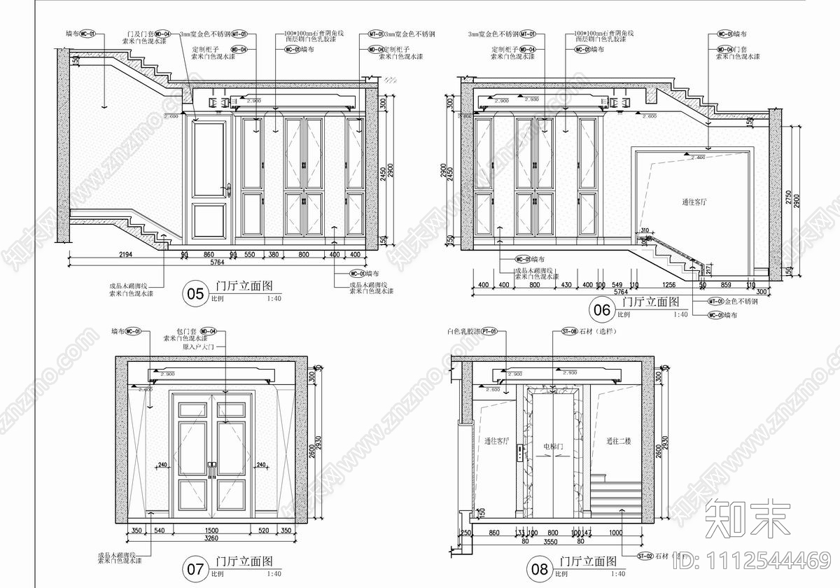 四层别墅家装施工图cad施工图下载【ID:1112544469】