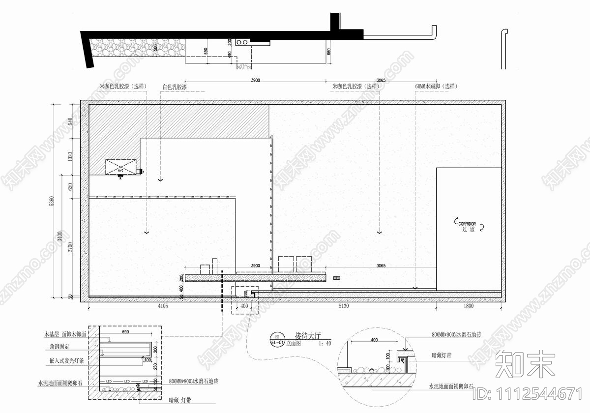 200㎡美容SPA会所施工图cad施工图下载【ID:1112544671】