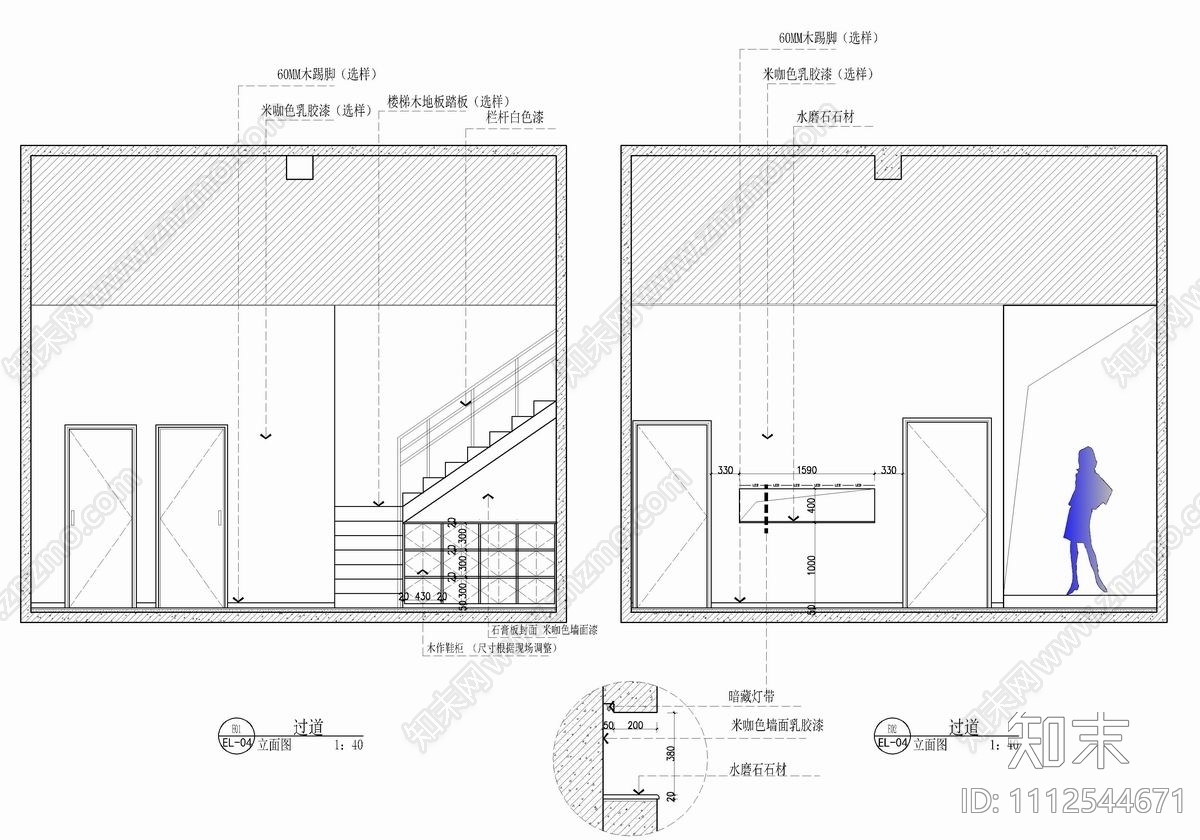 200㎡美容SPA会所施工图cad施工图下载【ID:1112544671】