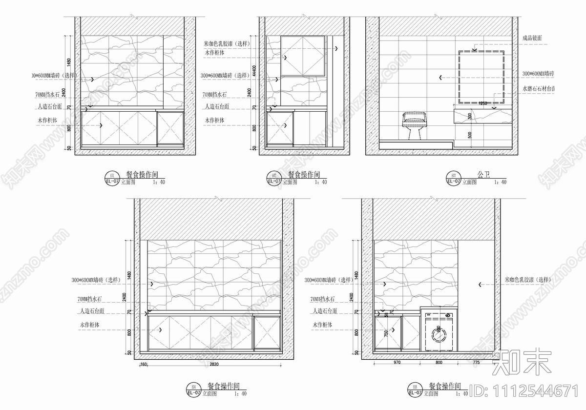200㎡美容SPA会所施工图cad施工图下载【ID:1112544671】