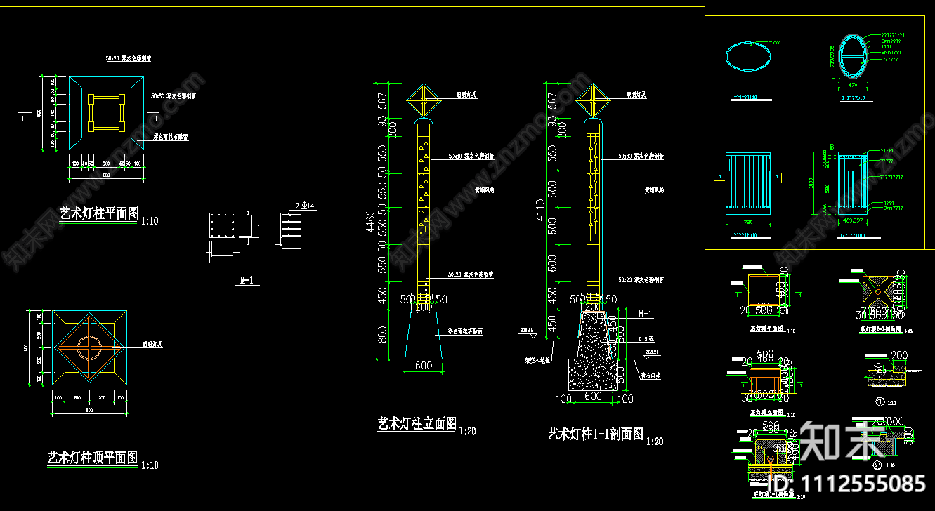 多种灯柱及特色垃圾桶详图cad施工图下载【ID:1112555085】