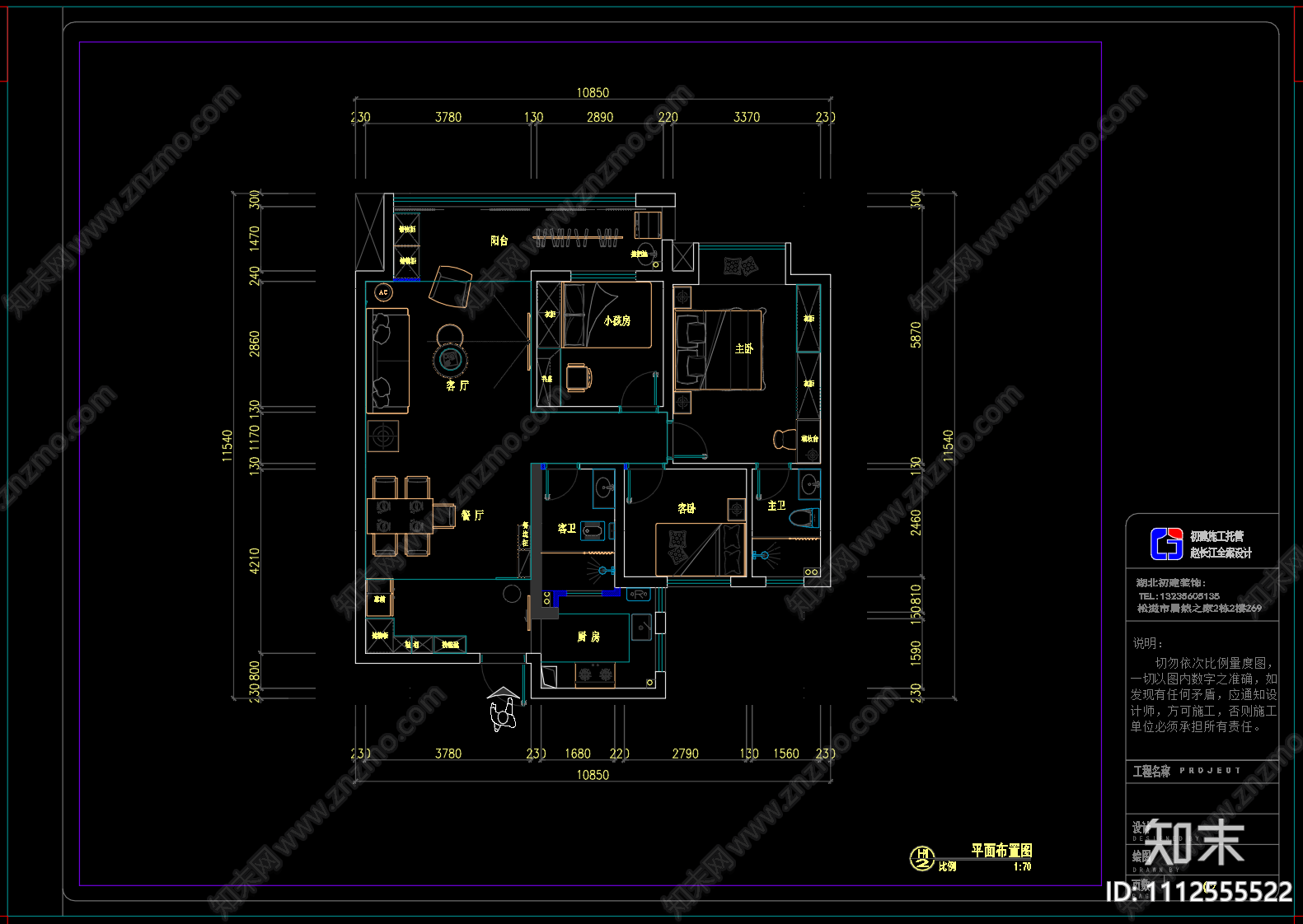 简约风家装施工图cad施工图下载【ID:1112555522】