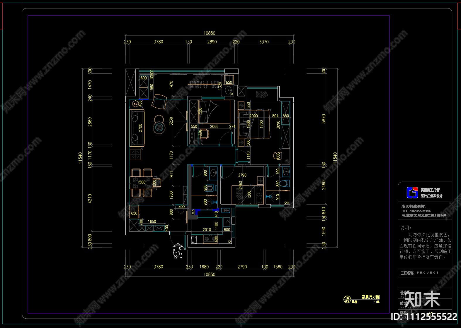 简约风家装施工图cad施工图下载【ID:1112555522】