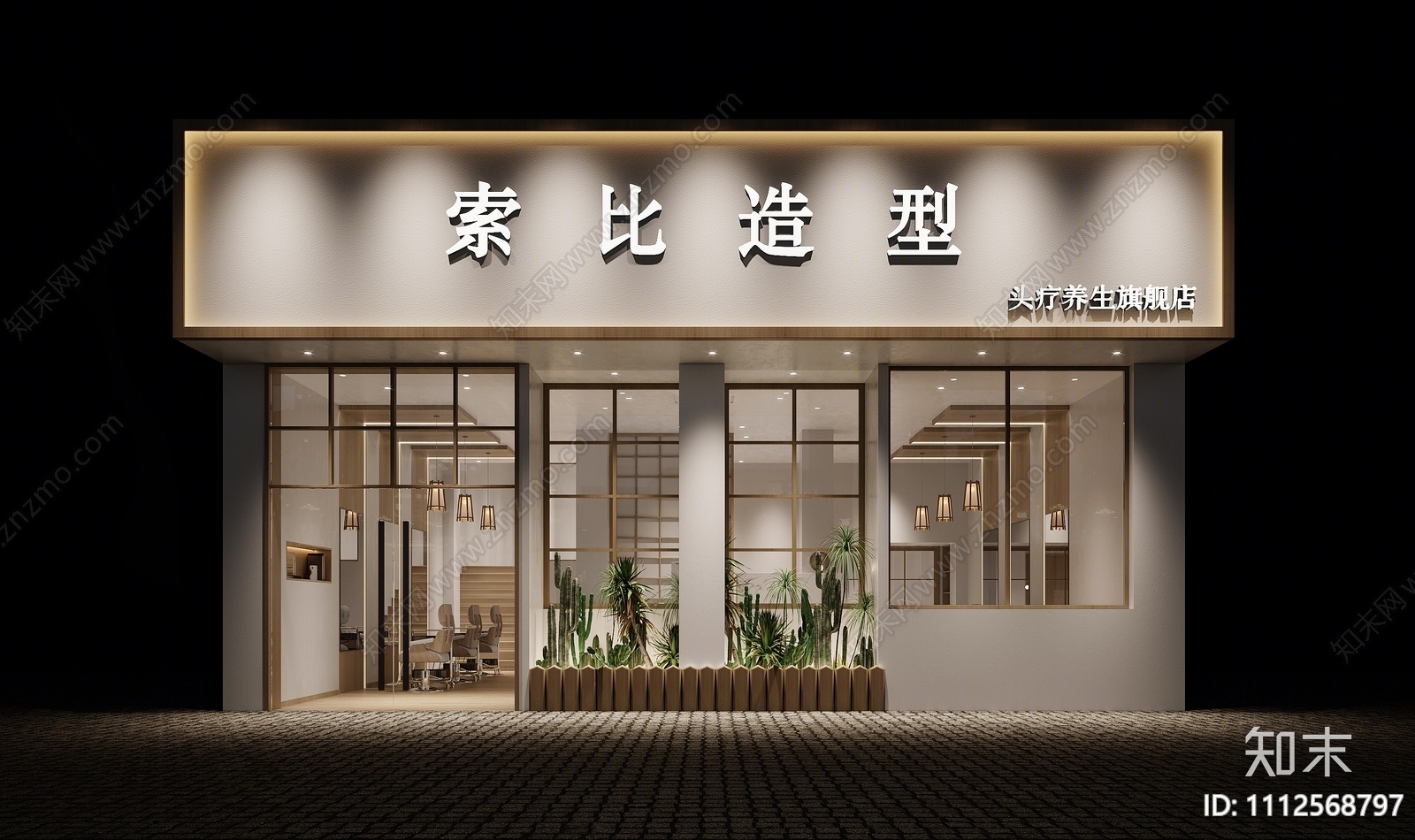 现代美发店3D模型下载【ID:1112568797】