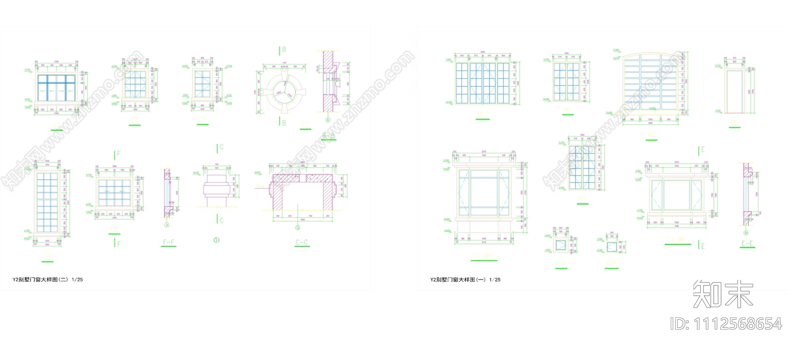 门窗及幕墙节点详图cad施工图下载【ID:1112568654】