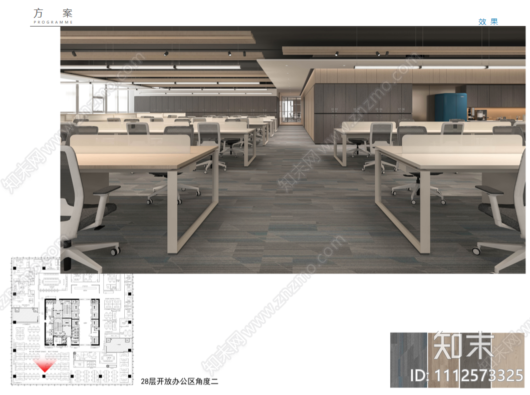 现代会计师事务所cad施工图下载【ID:1112573325】